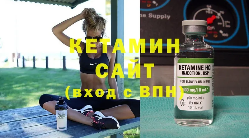 закладки  Рубцовск  omg ссылка  Кетамин ketamine 