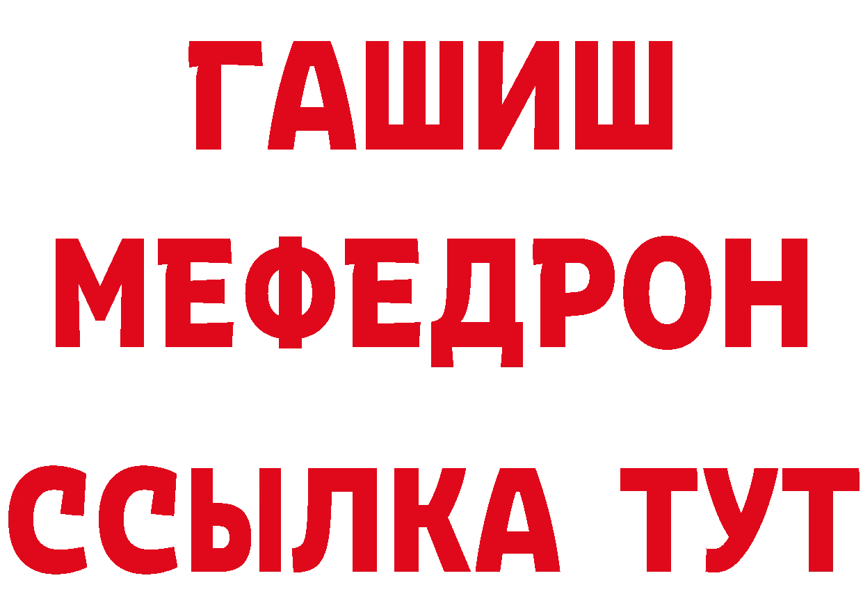 Магазин наркотиков это состав Рубцовск