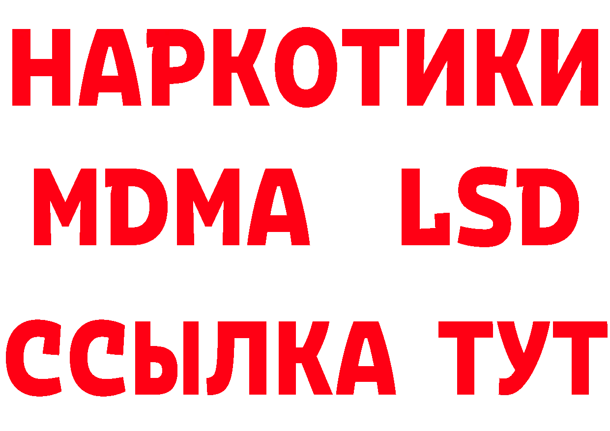 МЕТАМФЕТАМИН Methamphetamine ССЫЛКА это блэк спрут Рубцовск