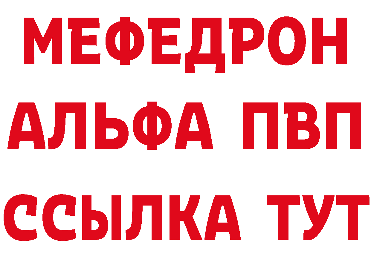 БУТИРАТ оксибутират как зайти дарк нет МЕГА Рубцовск